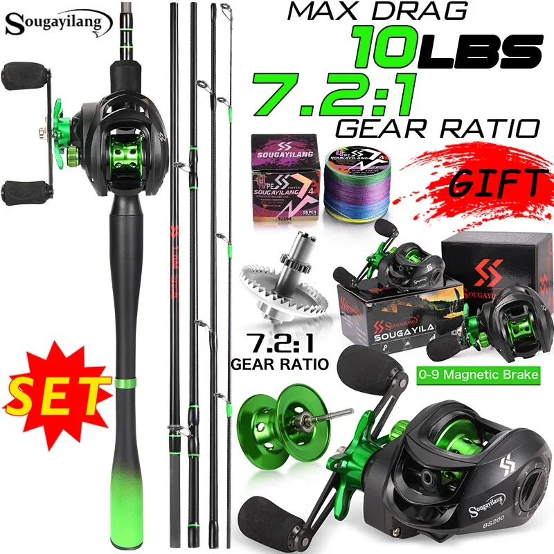 sougayilang-超軽量カーボンファイバーフィッシングロッドベイトキャスティングリールとの組み合わせバス用最大ブレーキ10kg18〜24m