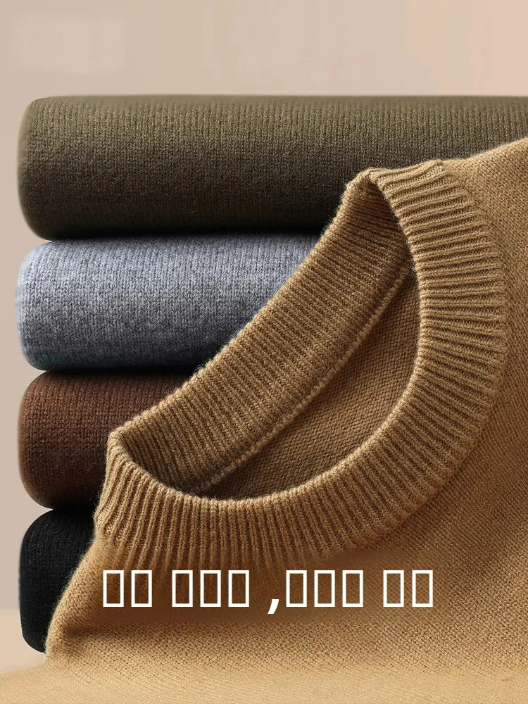 

00% Wool Thiened round Ne Casual Knitted Sweater Warm Faionable Autumn Winter Men's Clothing Color Kni...