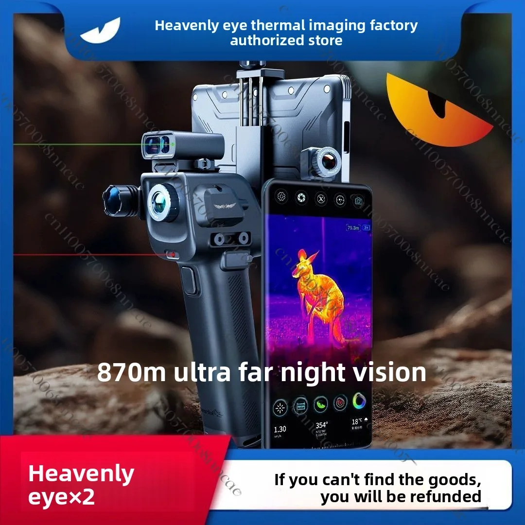 

New X3/X2/T2/mobile phone thermal imaging outdoor search high definition thermal camera