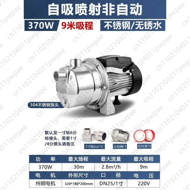 

Household Tap Water Booster Pump, Fully Automatic Intelligent Stainless Steel