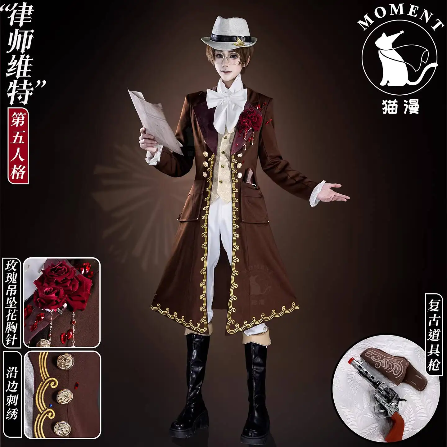 

New Identity V AsymmetricalBattleArena Lawyer Deduction Star Witt Fiesta Carnival Halloween Cosplay Rare And Exquisite Fashion