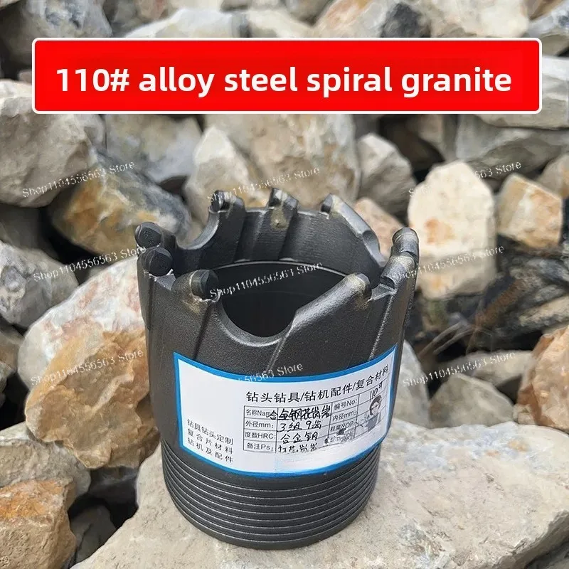Alloy Steel Spiral Core Bit Kansu Composite Piece Geological Exploration Drilling