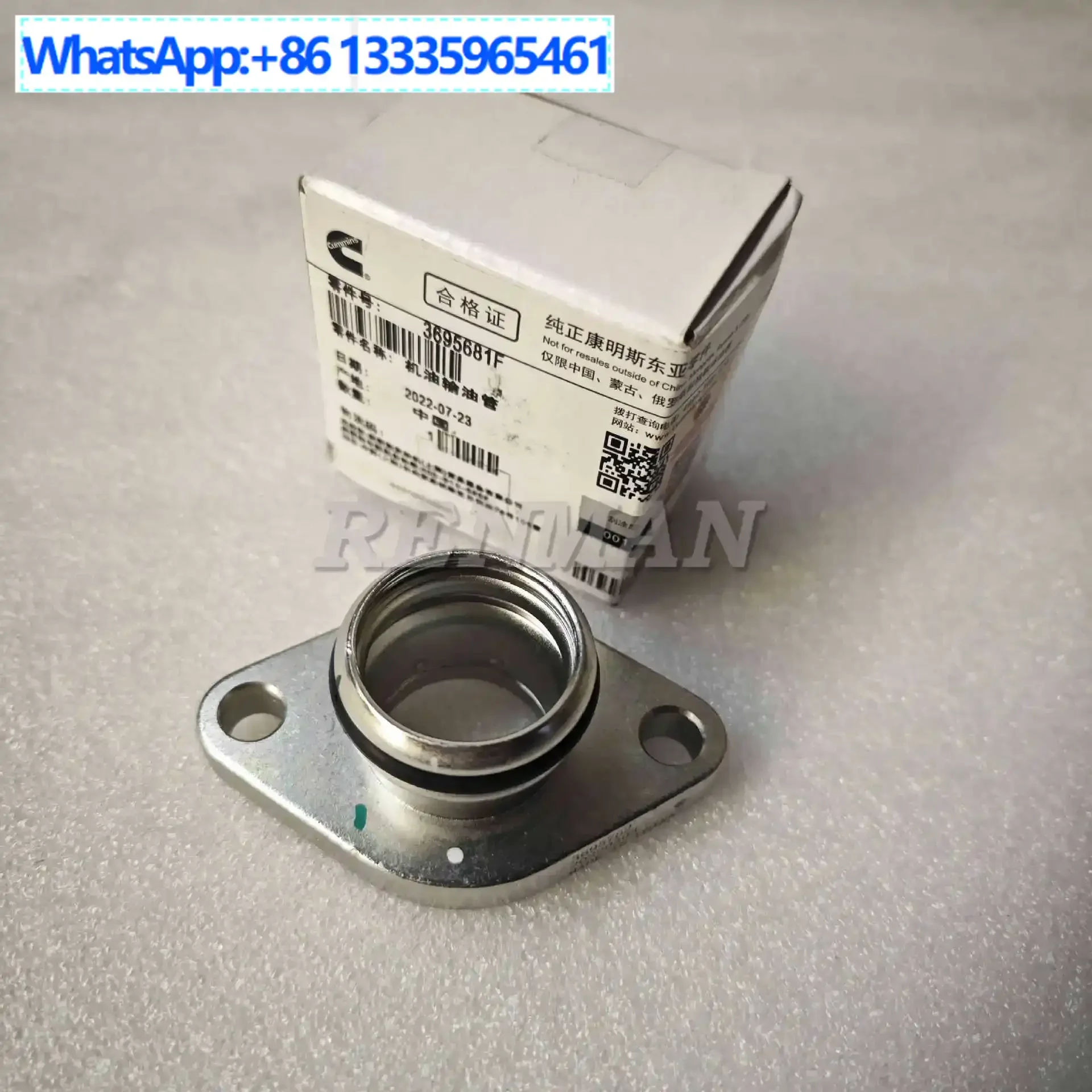 

2 шт. для масляной трубы двигателя Cummins 3695681 Соединитель масляного насоса масляной трубы Foton Cummins