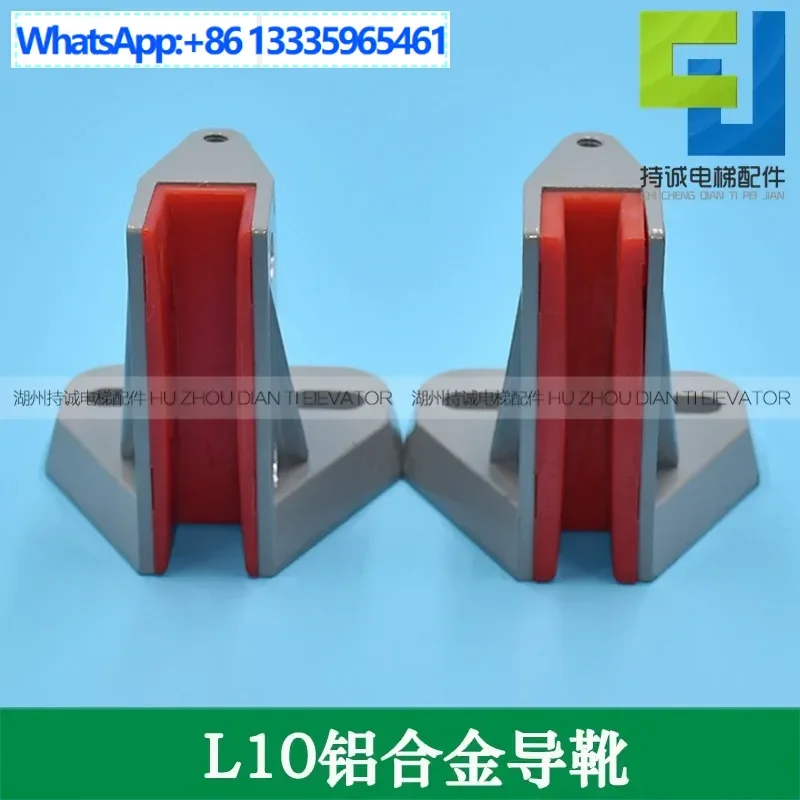 

10Pcs Elevator Counterweight Guide Boots L10 Universal Grocery Ladder, Food Ladder Fixed Red Nylon Boot Lining 10 16mm
