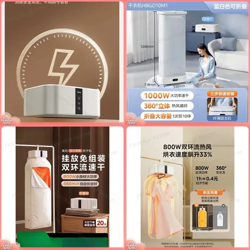 220V Foldable Portable Clothes Dryer for Home Dormitory Compact Laundry Drying Clothes Dryer for Small Spaces Indoor
