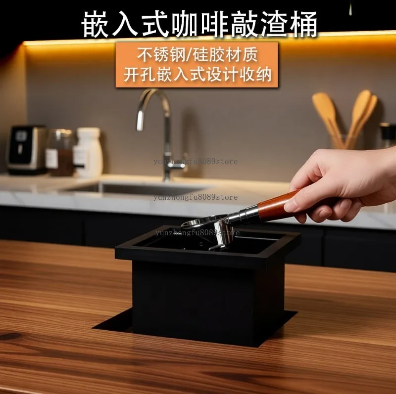 Embedded Coffee Knock Box, Stainless Steel Barista Waste Bin, Commercial Espresso Grounds Container for Cafe Use