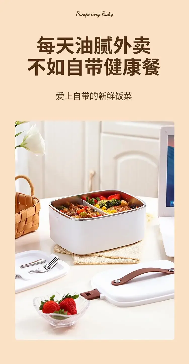 

Электрический ланч-бокс 2025, изоляционный плагин, большая емкость, двойного назначения, безводный плагин, автомобильный артефакт с горячим рисом