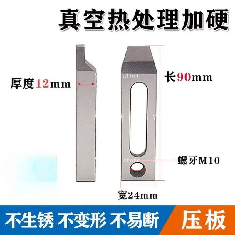 

90mm Long 12mm Thick Wire Cut Pressure Plate Slow Wire Stainless Steel Fixture Platen Fixture Pallet