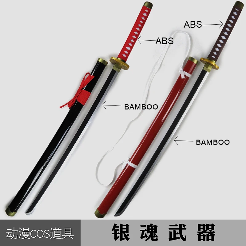 

Toshiro Hijikata Sogo Okita Demon Slayer Sword Gintama Anime Cosplay Prop Sword for Convention Photography Anime Replica