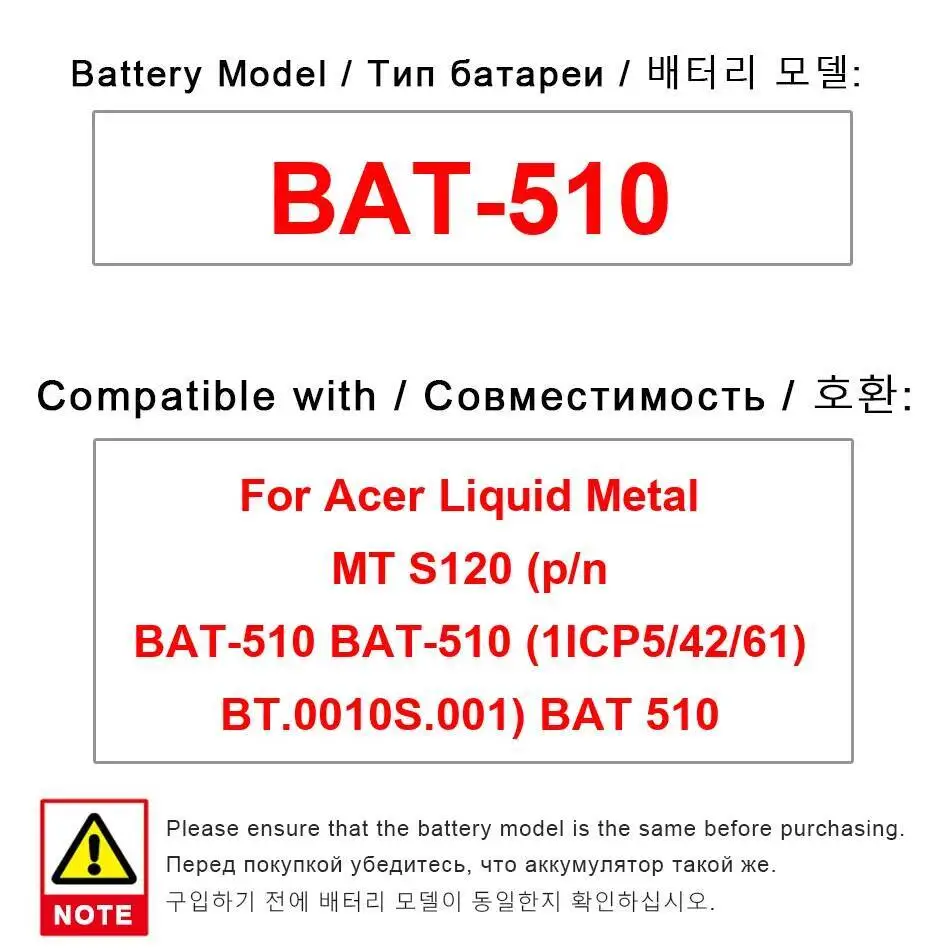

Mobile Phone Battery 5000Mah For Acer Liquid Metal MT S120 P N Bat-510 1ICP5 42 61 BT.0010S.001 Bat 510