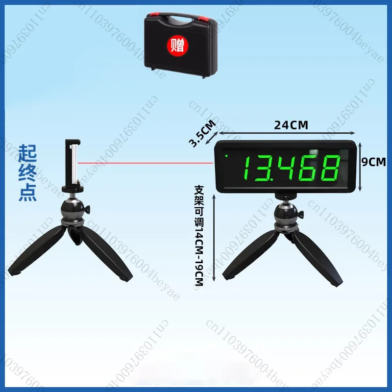 Racing Wireless Laser Timer Military Training Sprint Physical Fitness Test Sports Timing Remote Screen Synchronous In Stock In