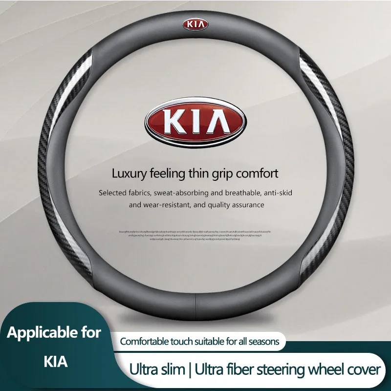 Acessórios do carro capa de volante logotipo do carro couro do plutônio fibra carbono para kia rio ceed sportage cerato alma sorento k2 k5 flip