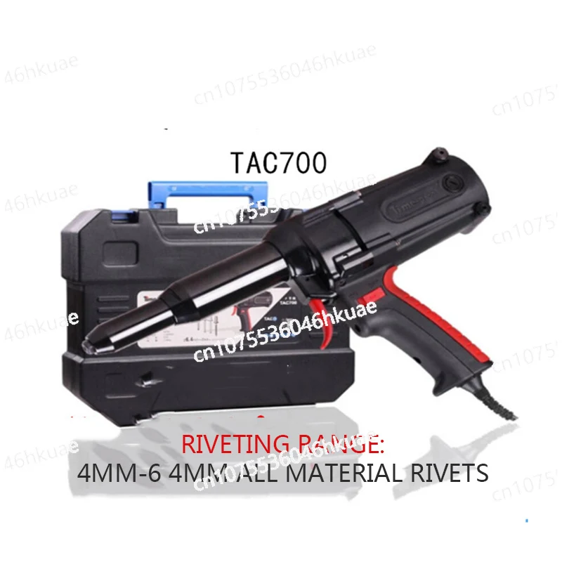 TAC-700 Portable Handheld Electric Riveting 6.4mm Blind Rivet Gun Tool 220V/600W Enhanced Electric Rivet Gun