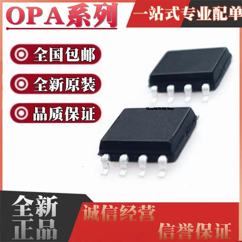 10pieces OPA2681 2703 2704 2705 2743 2822 336 337 340 U UA UK/2K5G4