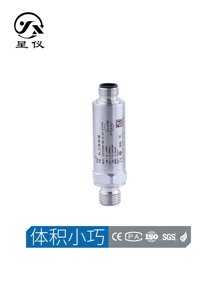 

CYYZ91 Exquisite Pressure Transmitter IP67 Diffusion Silicon Gas Liquid Universal 4-20mA Small Pressure Sensor Tools