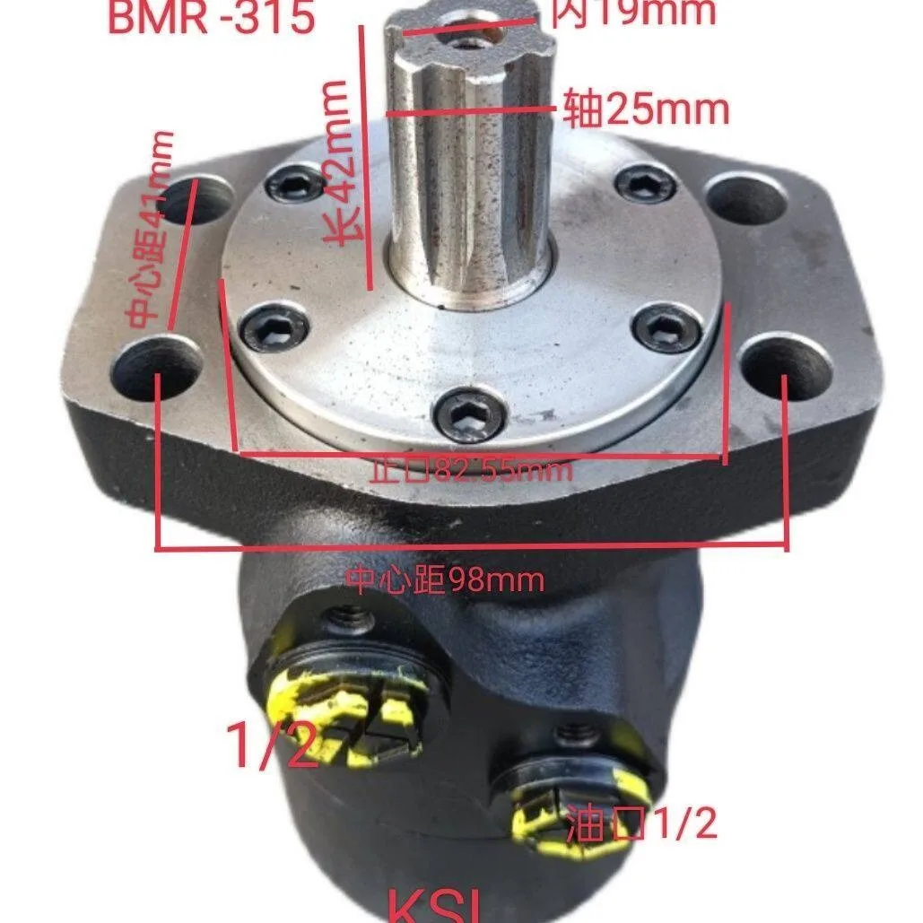360 Degree Rotating Hydraulic Motor Bmr Diamond Shaped 4-Hole Flower Key Flat Key For Grabbing Wooden Objects