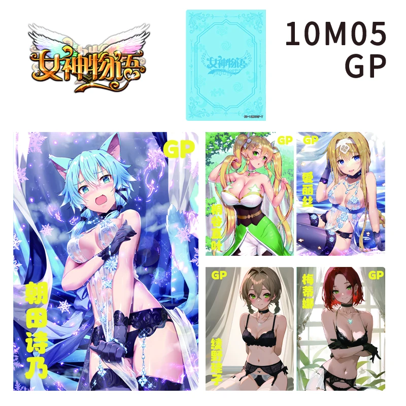 

Goddess Story 10M05 Gp-Series Sword Art Online Anime Characters Asada Shino Kirigaya Suguha Sortiliena Collectible Cards