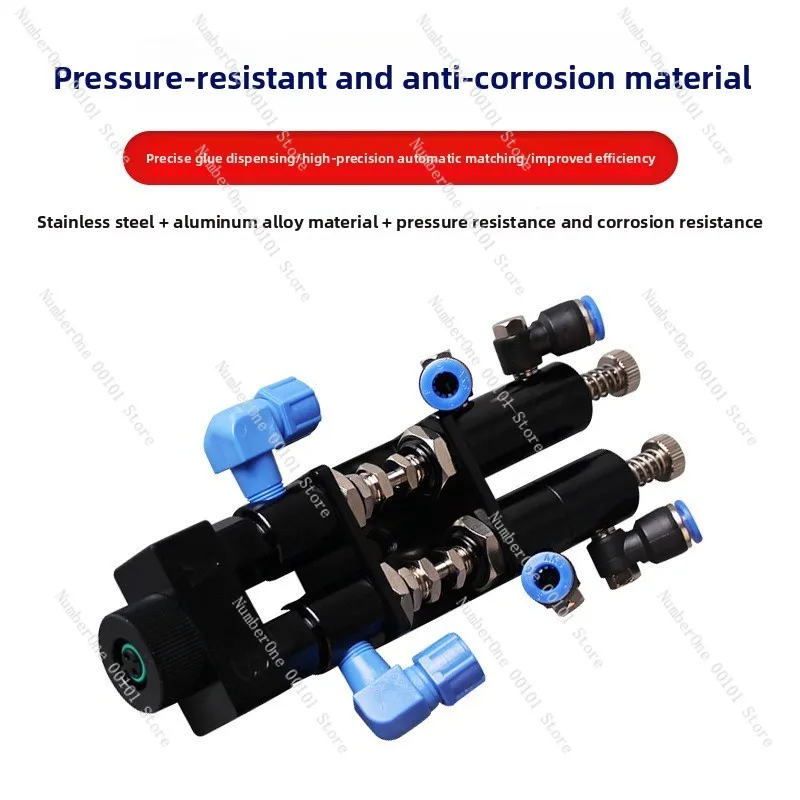 MYD229 Dual Liquid Dispensing Valve Dual Component Glue Mixing Needle Type Round Mouth Dual Liquid Valve