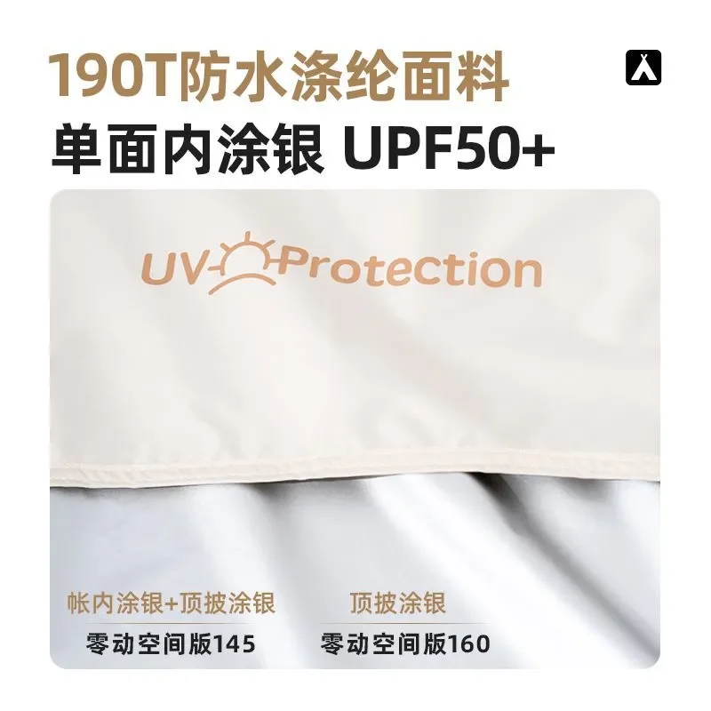Mugao Flute Zero Action 145 Tent Automatic Park Sunscreen Outdoor Camping Portable Folding 3-4 People