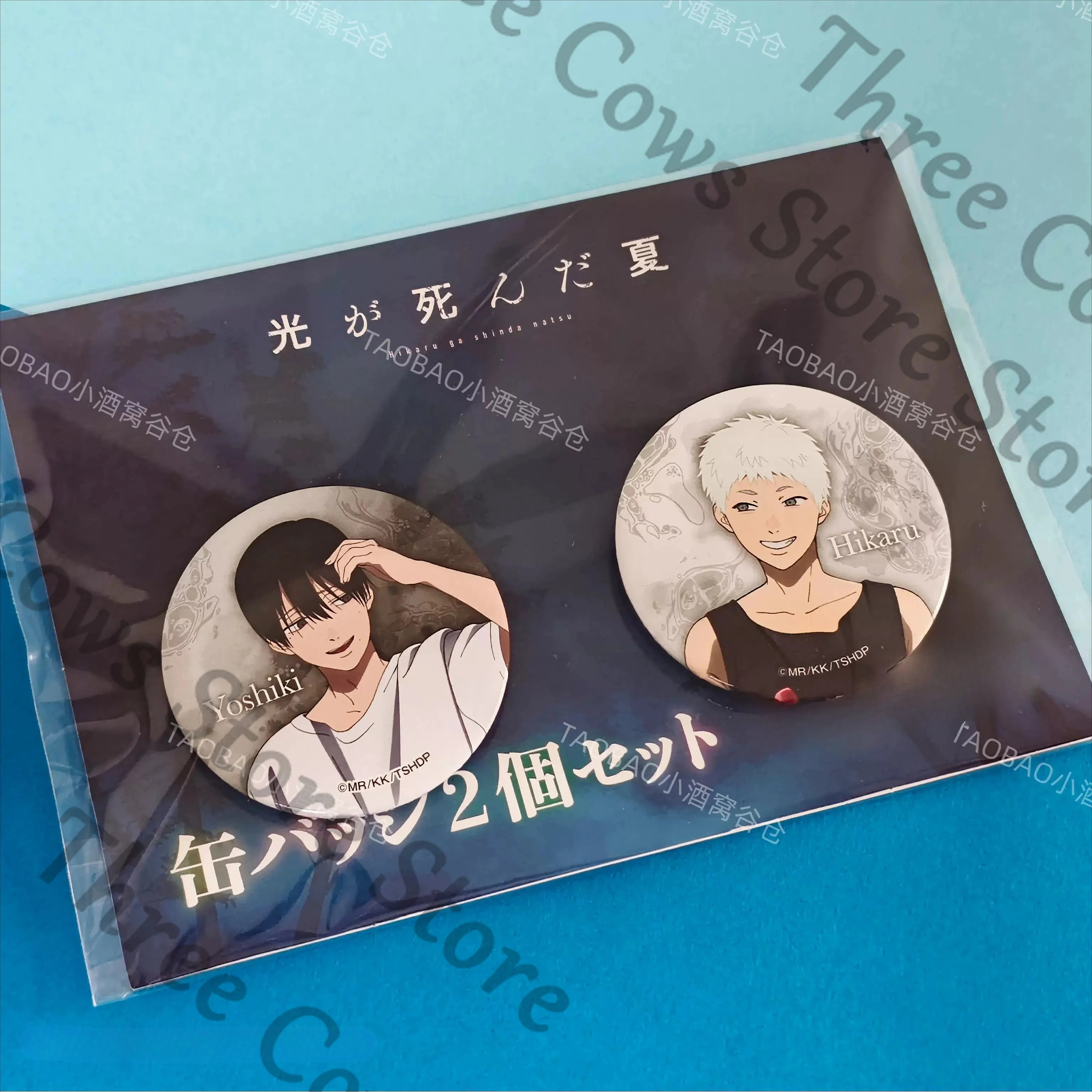 

Genuine Anime The Summer Hikaru Died Tsujinaka Yoshiki Indou Cosplay Cartoon Badge Brooch Widget Emblem Pendants Gift