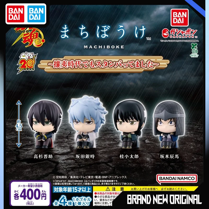 Фигурки Bandai Gintama, модель Takasugi Gintoki Katsura Sakamoto