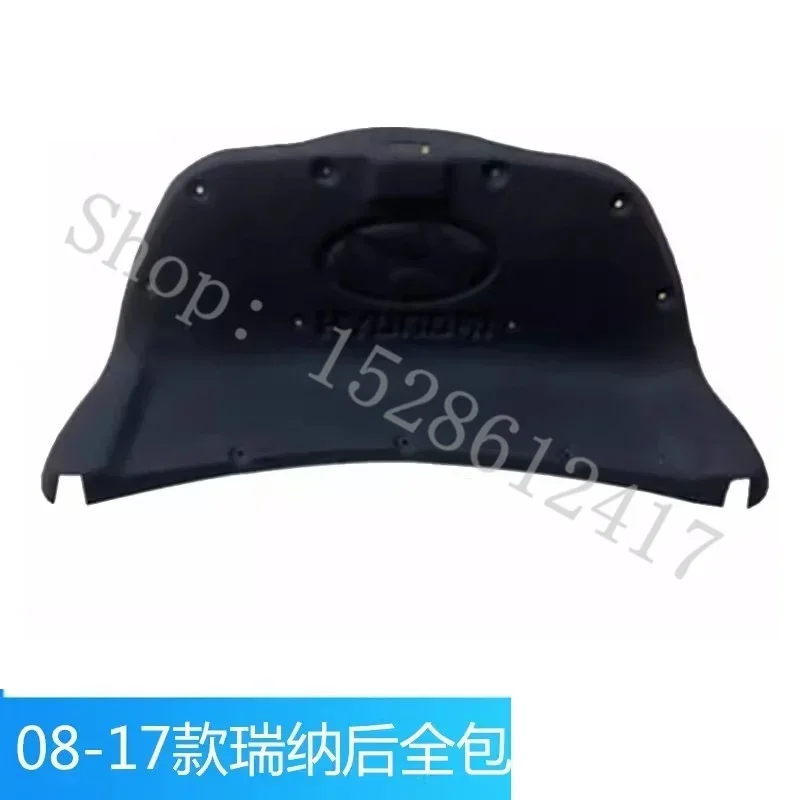 

For Hyundai Verna i25 2014-2017 Car engine hood soundproof cotton rear luggage compartment lid protective insulation cotton