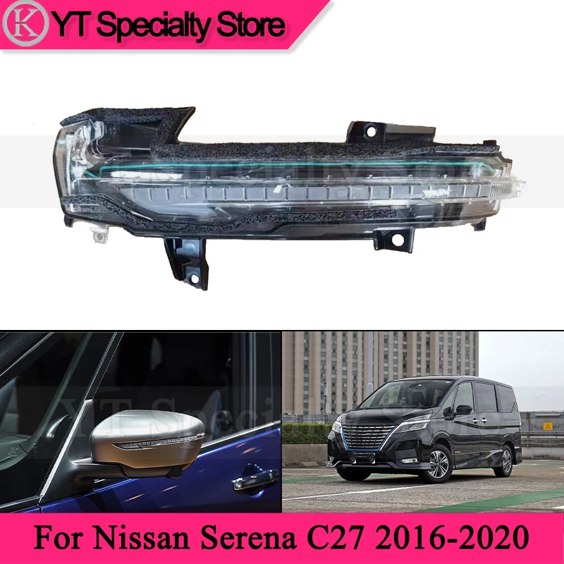 

Указатель поворота зеркала заднего вида Kamshing для Nissan Serena C27 2016-2020, индикатор бокового зеркала заднего вида, лампа зеркала