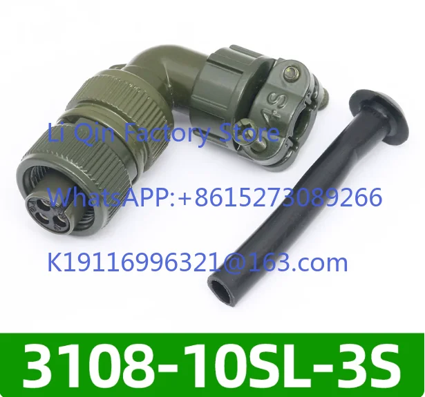 3-core MS3106A10SL-3S MS3102A10SL-3P 5015 US military standard waterproof with aviation plug and socket