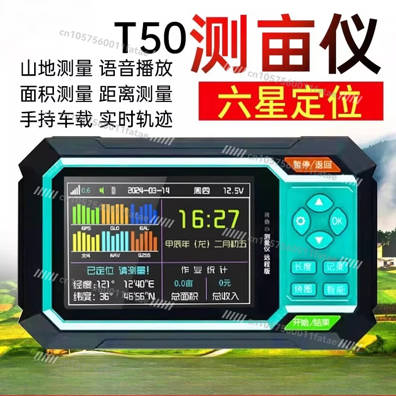 High Precision Smart GPS Land Area Measure Meter for Car Handheld Dual Use with Six Star Positioning