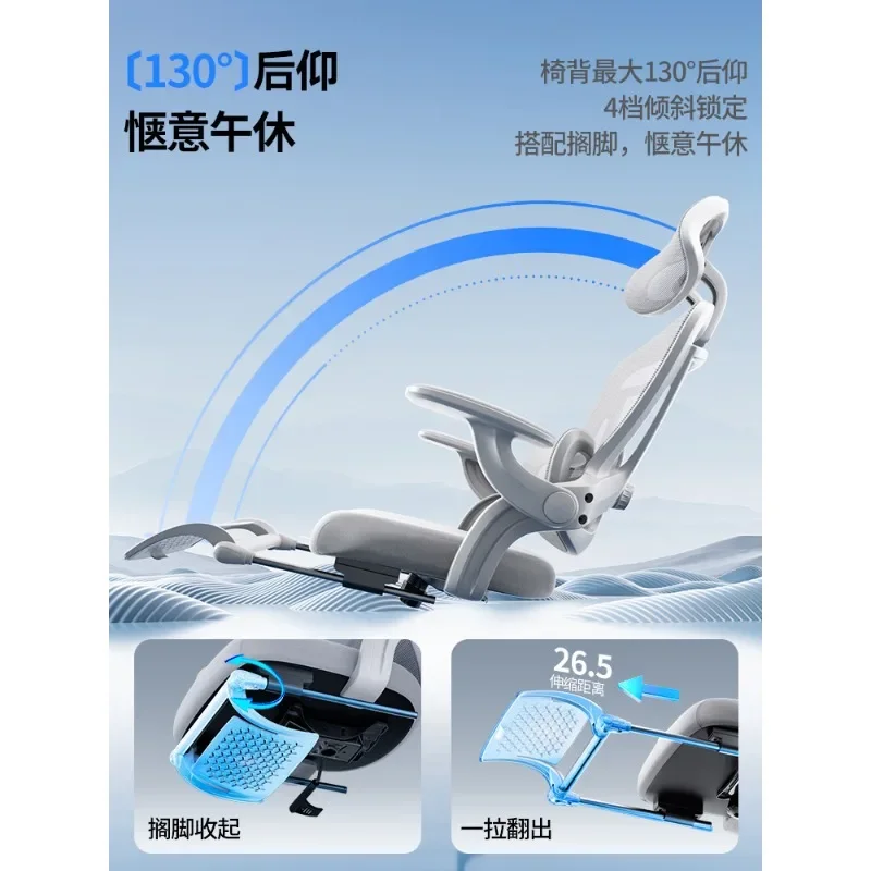 Computer chair, e-sports chair, household waist protection student chair