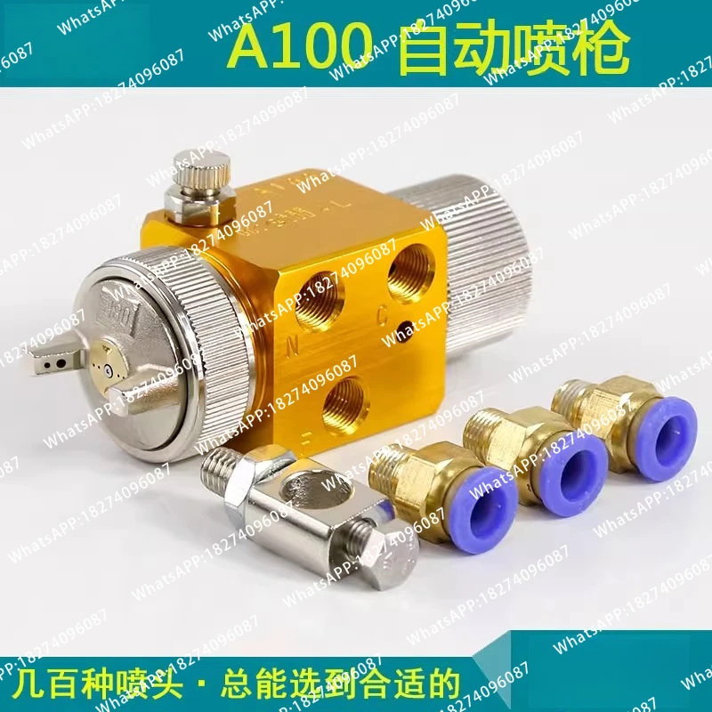 A-100 Automatic spray gun Air atomizing blister Pneumatic wave soldering flux release agent nozzle