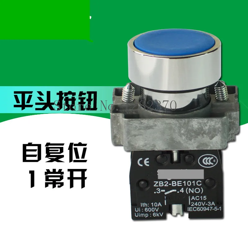 

[ZOB] original genuine self-reset push button switch XB2-BA61C 22mm blue jogging 1 normally open --20pcs/lot