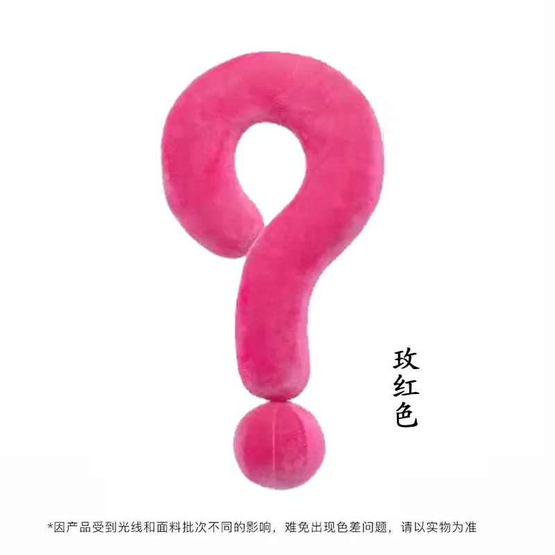 2024 New Baby Pillow Question mark Pillow Long Multi functional Cute Neck Pillow Soft  Gift Pink