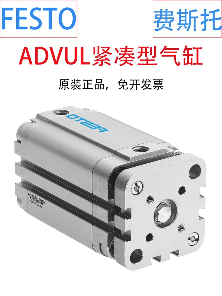 

FESTO ADVUL-12-5-P-A 156844 ADVUL-12-10-P-A 156845