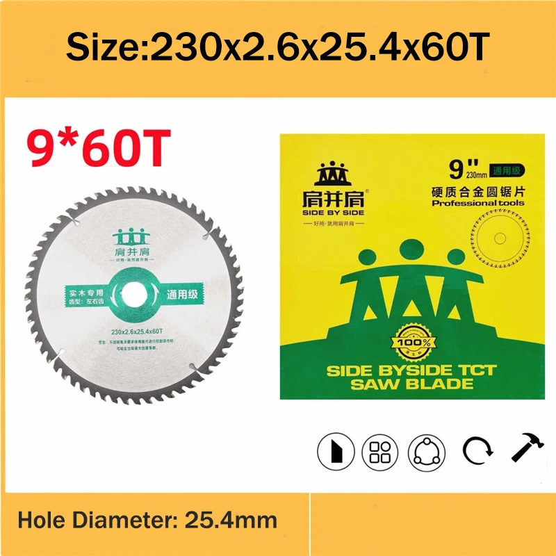 7/9/10 بوصة شفرة منشار دائري أسطوانة تقطيع الخشب 40/60 الأسنان 25.4 مللي متر تتحمل شفرة منشار كربيد للخشب TCT أسطوانة تقطيع النجارة