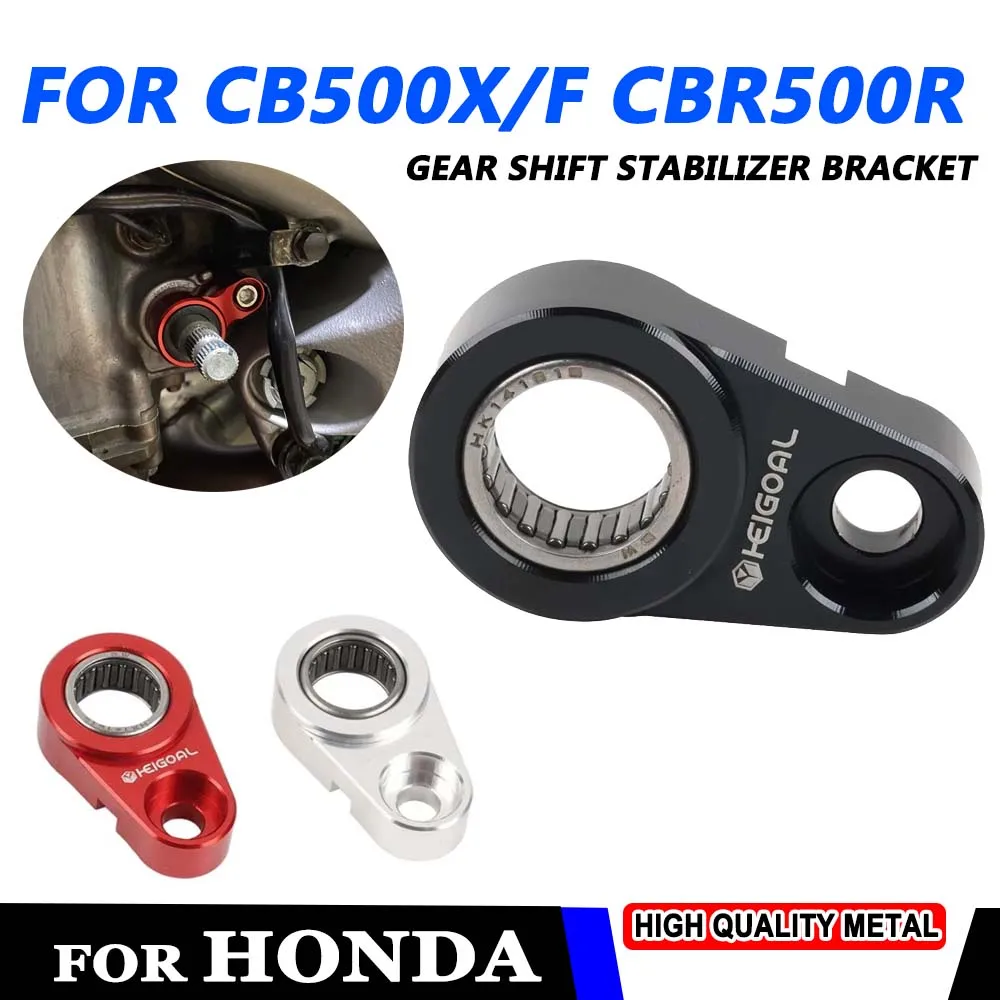 Motorcycle Gear Shift Support Shift Lever Stabilizer Bracket for HONDA CB500X CB500F CBR500R CB500 X CB 500 X F 500X 500F 2018