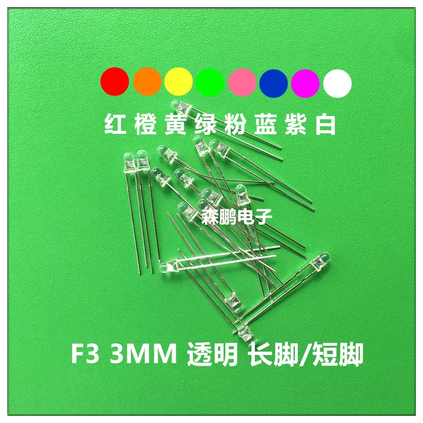 1000pcs highlight F3 3MM LED light-emitting diode transparent white hair seven-color white lamp beads long feet free shipping