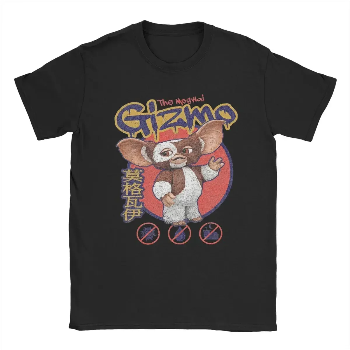 

Men T-Shirt Gremlins Gizmo Novelty 100% Cotton Tees Short Sleeve T Shirts O Neck Tops Original