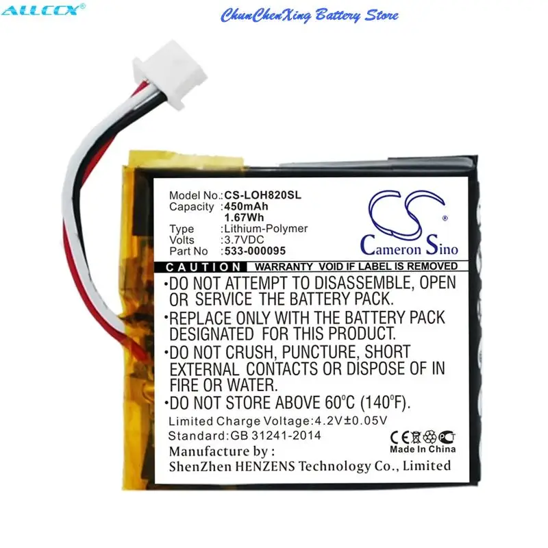 

Cameron Sino 450mAh Battery 533-000095 for Logitech H820e