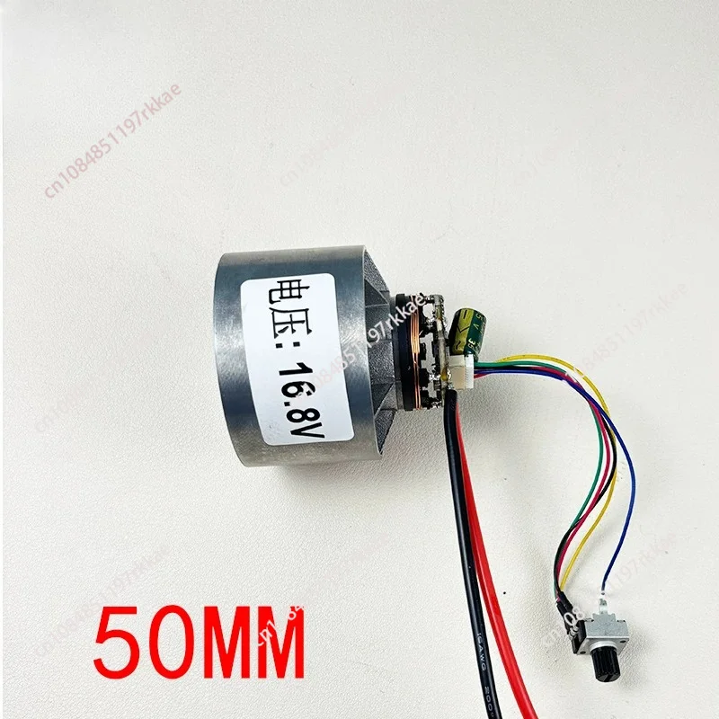 

DC motor 16.8V high-speed motor 68000rpm high-speed violent fan 50MM DC high-speed fan motor