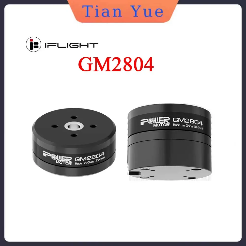 

iFlight IPower GM2804 Brushless Gimbal Motor for Camera Stabilizing Systems with AS5048A Encoder Aluminum Case