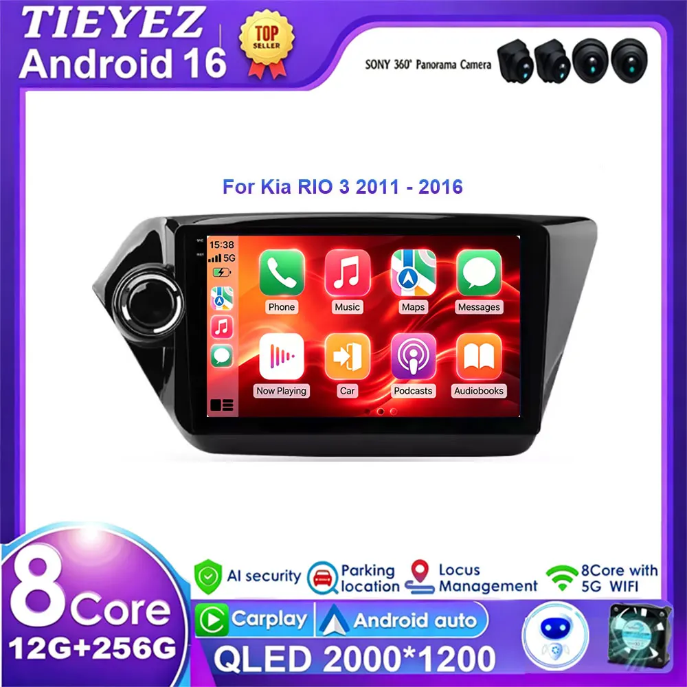 Android 16 Carplay Auto Car Radio for Kia RIO 3 2011-2016 Multimedia Video Player Navigation GPS Stereo Head Unit 2DIN WiFi 4G