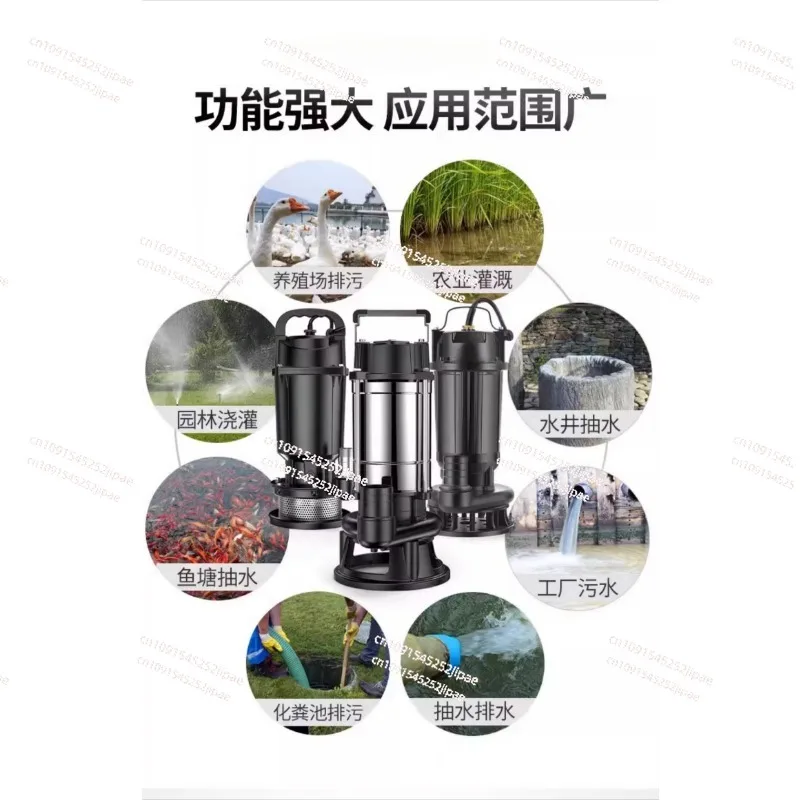 220V Cutting  Sewage  Septic Tank Submersible  Sewage  Biogas Tank Pumping Pump Agricultural Irrigation