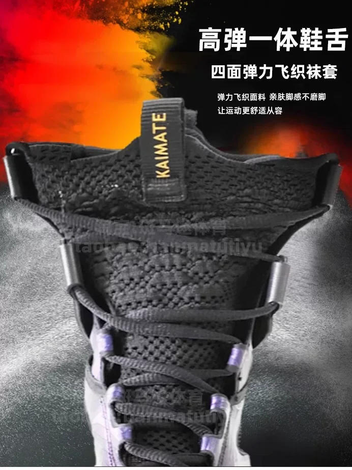 

Classic Brand Professional Wrestling Shoe Top Quality Competition Sport Fighting Shoe Designer Anti Slip Boxing Fighting Boots