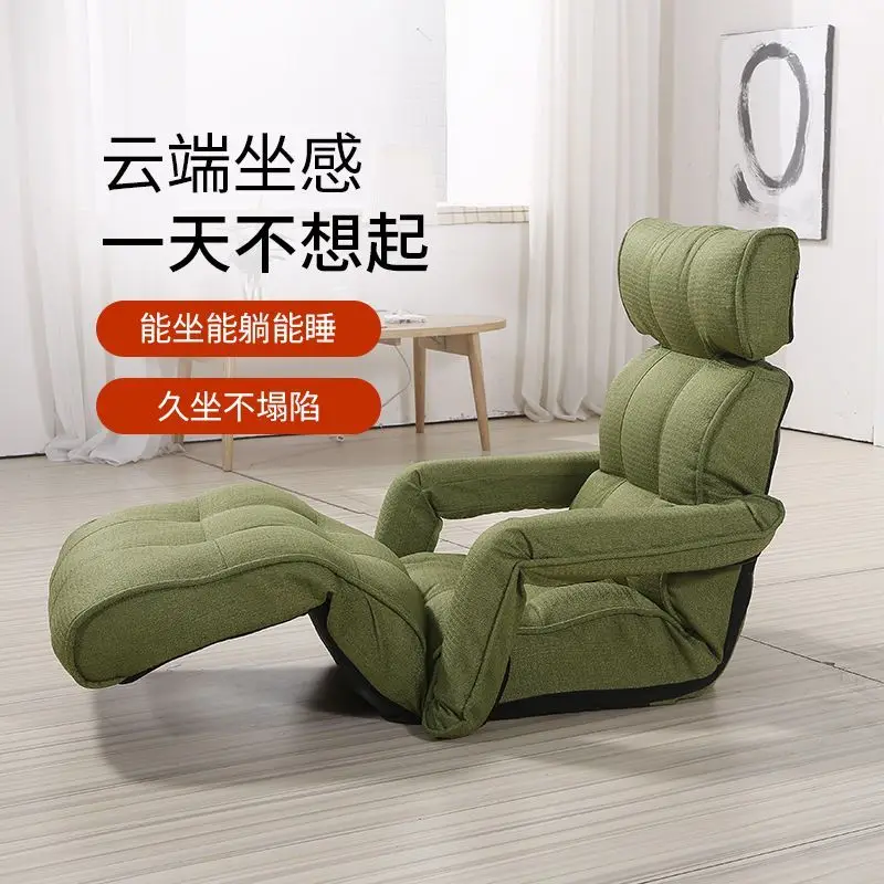 Lazy sofa Japanese multi-functional tatami sleeping bedroom pregnant woman lunch break recliner single bed