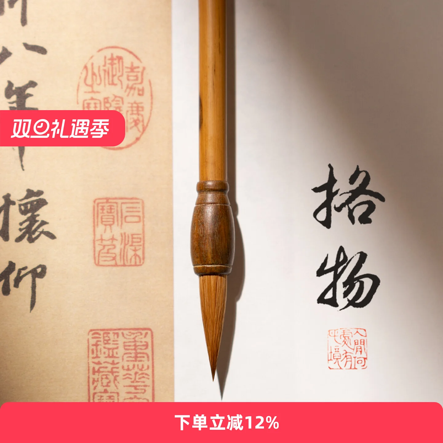 HVV Professional Wolf Hair Calligraphy Brush for Regular, Semi-Cursive, and Small to Medium Script, High-Quality Gift Box Brush