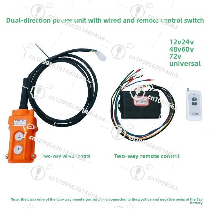 12V24V48V60V72V220V380 Hydraulic Power Unit Wire Control Remote Control Switch Controller Lift Button