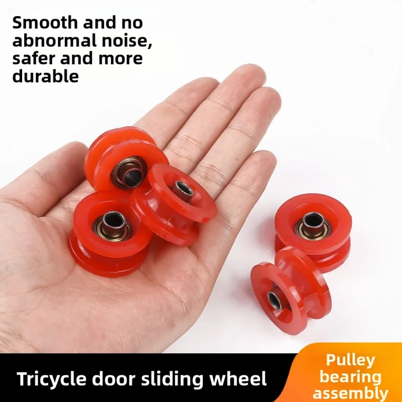 

Fully enclosed electric three-wheeler push-pull doors, three-wheeler and four-wheeler vehicle door pulleys.