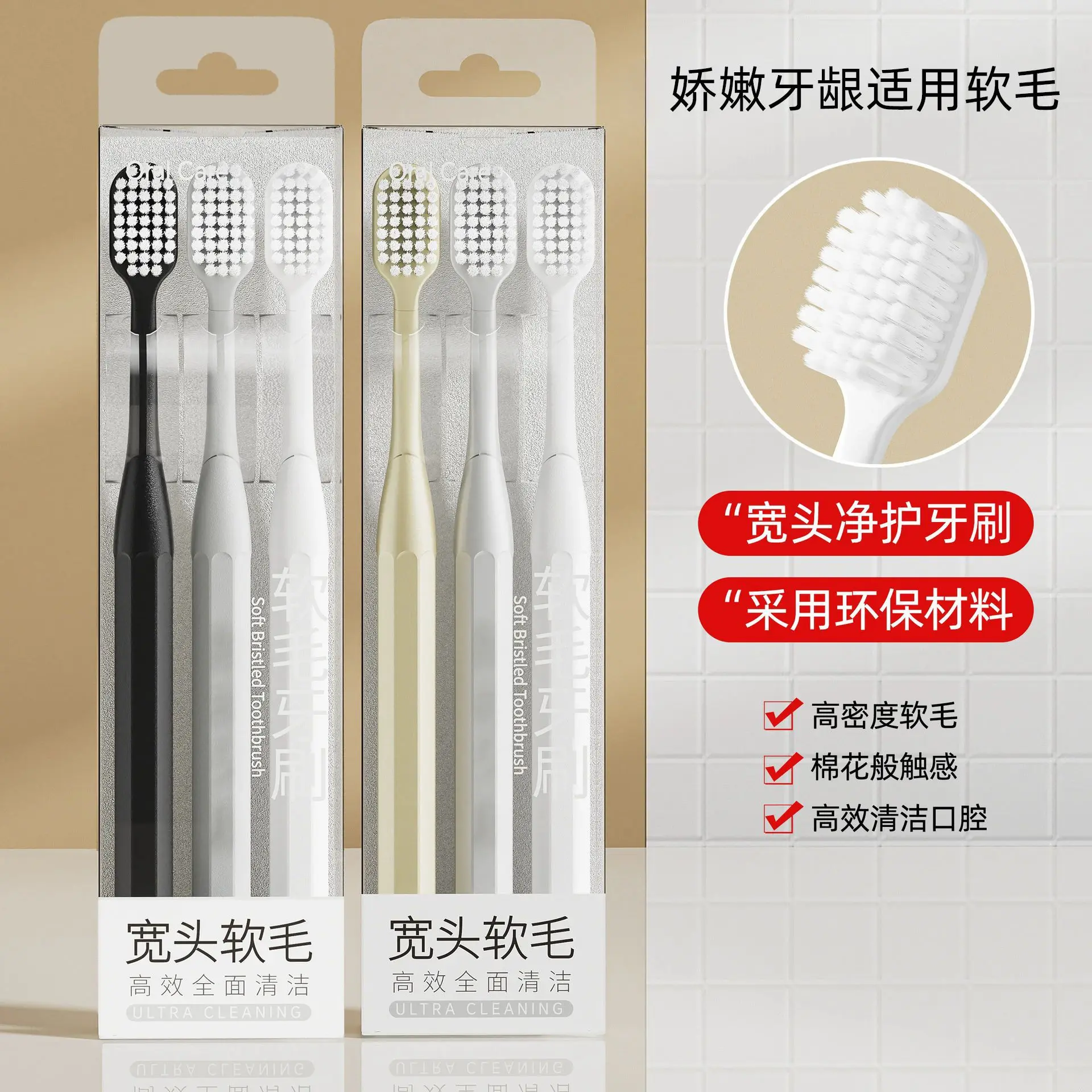 家庭用歯ブラシ3本セット-ソフトブラシ-高級セット-口腔ケア用マウスガード
