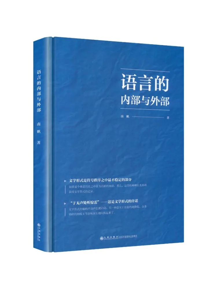 

Книга «Виншер»: Внутреннее и внешнее содержание языка
